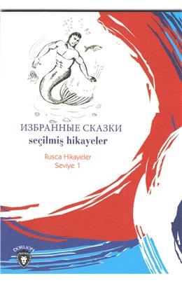 Kitaplarımız